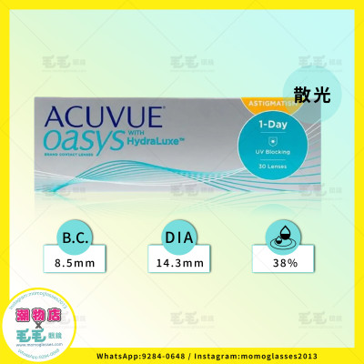 ACUVUE OASYS 1Day日拋 散光 ASTIGMATISM 30片